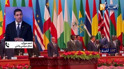 Tải video: القمة الإفريقية الصينية.. الجزائر ترافع لتصحيح الظلم المسلط على إفريقيا في مجلس الأمن