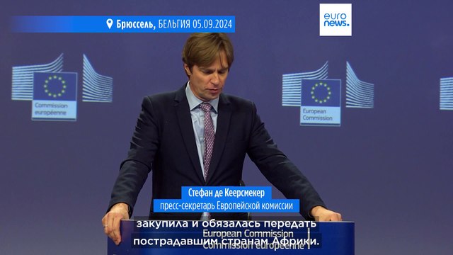 ЕС направил в ДРК 100 000 доз вакцины против оспы обезьян