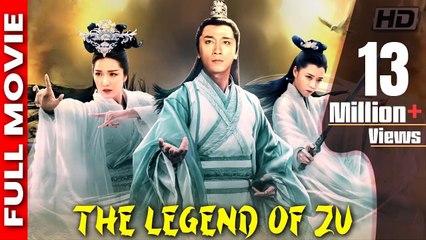 দ্যা লেজেন্ড অফ জুঁ -THE LEGENDS OF ZU Fantasy Movie __ Bangla Dubbed Movie