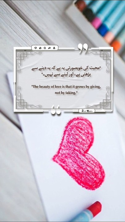 Best Quotes