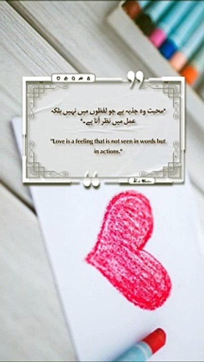 Best Quotes