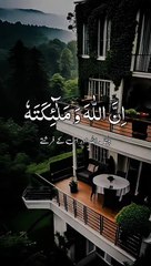 صلوا على النبي beautiful video