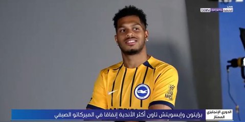 برايتون وإبسويتش تاون أكثر الأندية الإنجليزية إنفاقاً في الميركاتو الصيفي