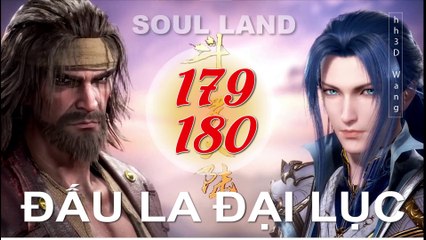 Đấu La Đại Lục (斗罗大陆1) - Phần 1- Tập 179-180 --- [Soud Land 2018 EP 179-180]