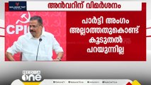 'തെറ്റായ കാര്യം ആര് ചെയ്താലും പാർട്ടി നടപടിയെടുക്കും...'