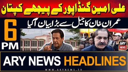 ARY News 6 PM Headlines | 6th September 2024 | Prime Time Headlines