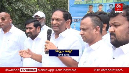 'కాంగ్రెస్​కు రాజకీయ కక్ష సాధింపులు ఉంటే మాపై తీర్చుకోవాలి, విద్యార్థులపై కాదు'