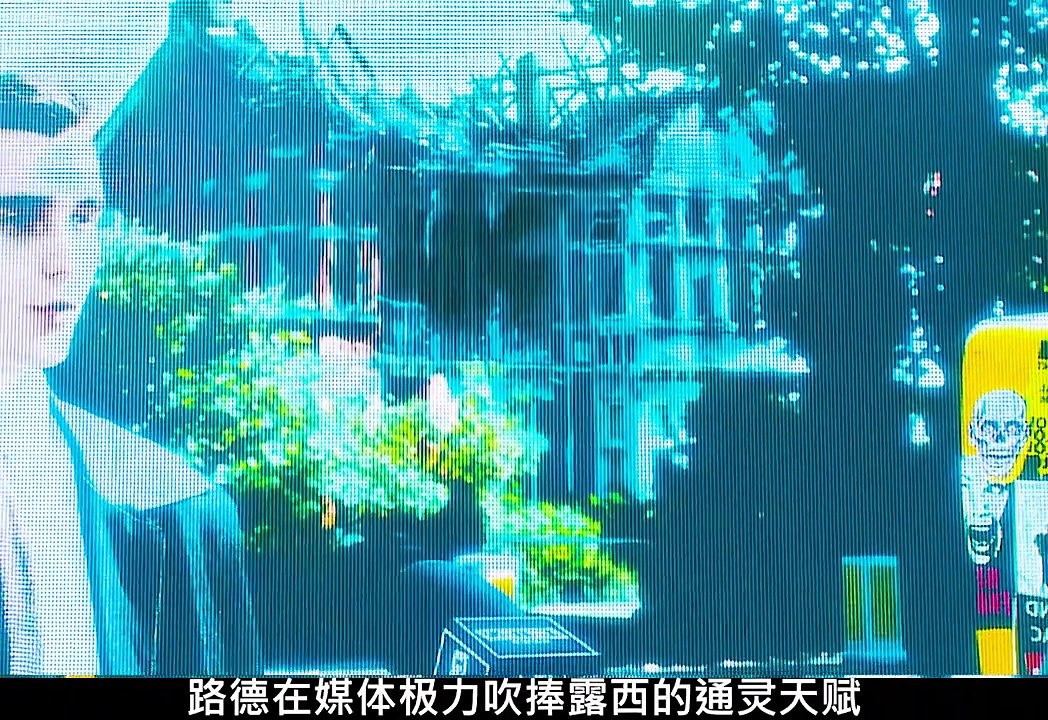 一口气看完一部高分惊悚恐怖英剧，不好看随便捶我