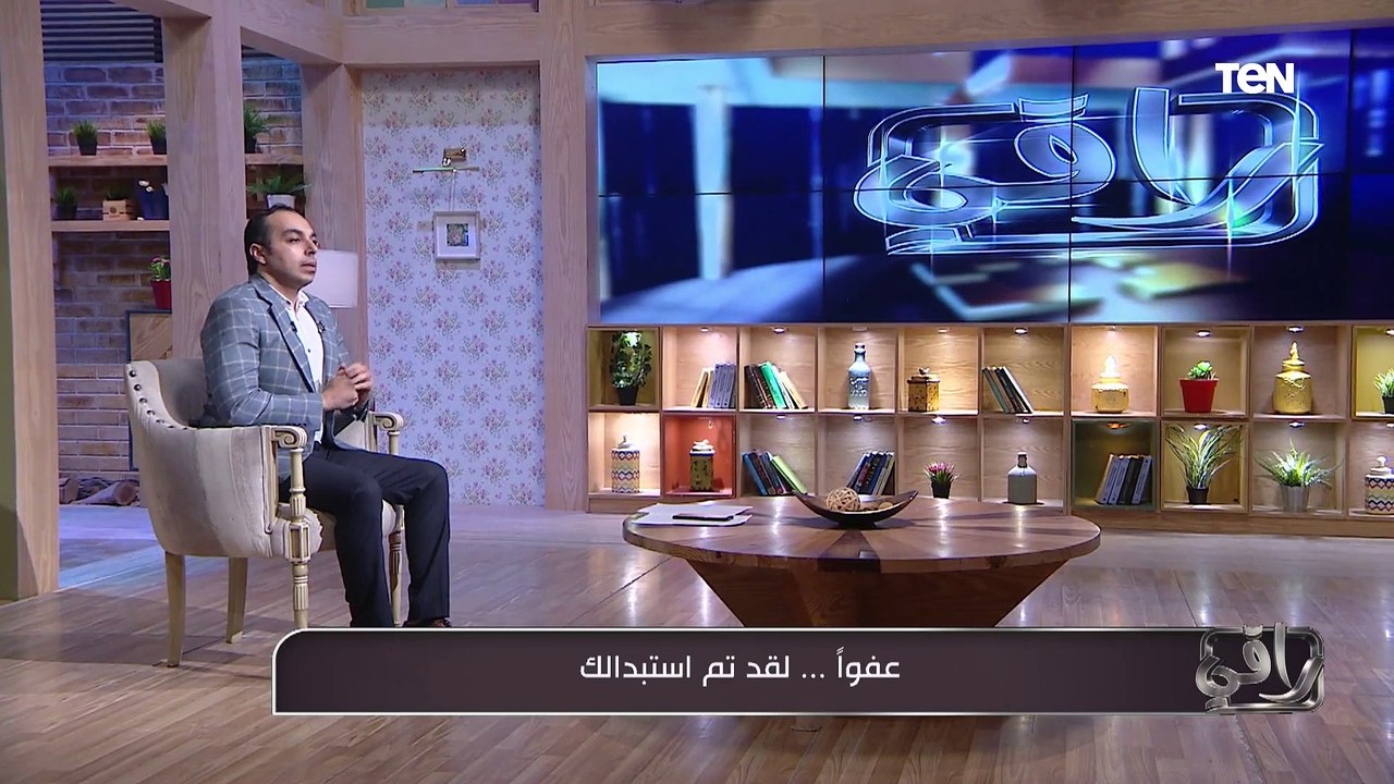 متستغربش ولا تزعل لما تلاقي حد اتغير عليك فجأة العيب فيهم مش فيك