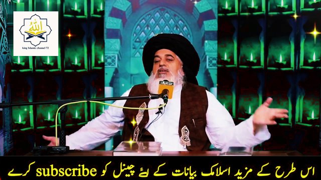 Allama khadim hussain rizvi || Hazoor ki amad par setan ka rona || khubsurat bayan