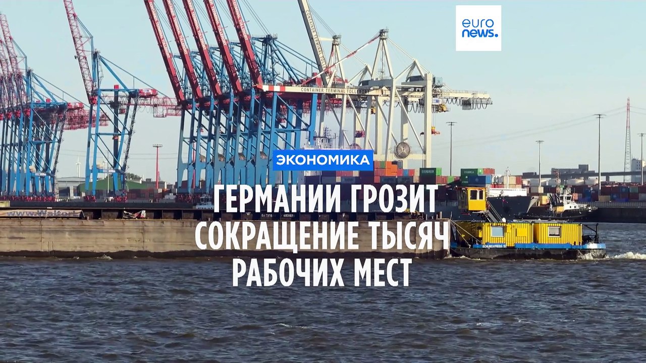 "Не только Volkswagen": Германии грозит сокраще...