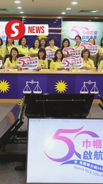 Wanita MCA to celebrate its 50th anniversary in a big way