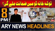 ARY News 8 PM Headlines | 6th September 2024 | Will PTI Chief and Bushra Bibi get post-arrest bail