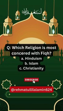 Fiqh Quiz, Q # 9| Islamic Quiz Series #islamic #quiz #shorts #trending #youtubeshorts #fyp