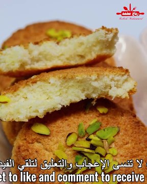 أقراص جوز الهند في 20 دقيقة فقط بـ 3 مكونات أساسية. هش ولذيذ لمحبي جوز الهند. حلوة وسهلة وسريعة