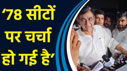 Haryana चुनाव के लिए Congress उम्मीदवारों की लिस्ट पर Deepak Babariya ने दी बड़ी जानकारी