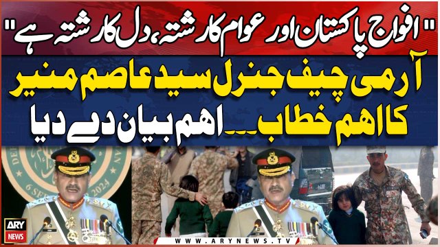 “Pak’s armed forces and the people will never allow malicious intentions to succeed,” COAS Munir