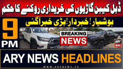 ARY News 9 PM Headlines | 6th September 2024 | Prime Time Headlines