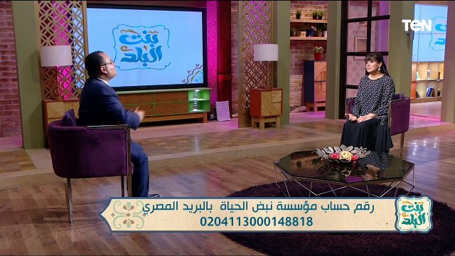 كيفية صنع السعادة.. وجهود مؤسسة نبض الحياة في أعمال الخير وأبرز ماقدمته