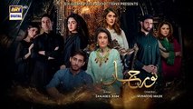 Noor Jahan Episode 30 | Kubra Khan | Saba Hamid | Ali Raza | 6th September 2024 | ARY Digital Drama