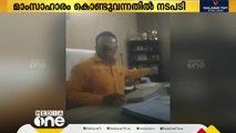 ഉത്തർപ്രദേശിലെ അംറോഹയിൽ സ്കൂളിലേക്ക് മാംസാഹാരം കൊണ്ടുവന്നതിന് നഴ്സറി വിദ്യാർഥിക്ക് സസ്പെൻഷൻ.