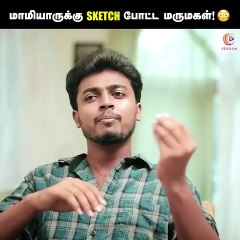 A Love Story | Tamil Trending Infos