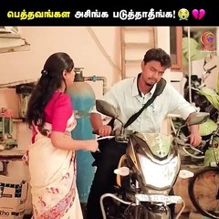 A Love Story | Tamil Trending Infos