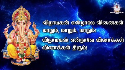 ஞான நிலை தருவான் | "Padmashri" Dr. Sirkazhi S. Govindarajan & Dr. Sirkali G. Siva Chidambaram