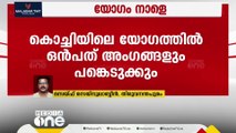 സിനിമാ നയരൂപീകരണ സമിതിയുടെ ആദ്യ യോഗം നാളെ...