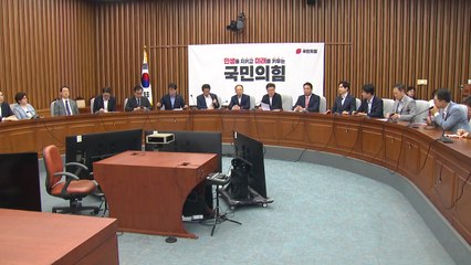 여 "지역화폐법, 자식 세대 빚잔치...거부권 건의" / YTN