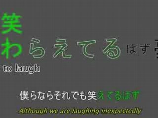 Bon Voyage (Slow Instrumental)