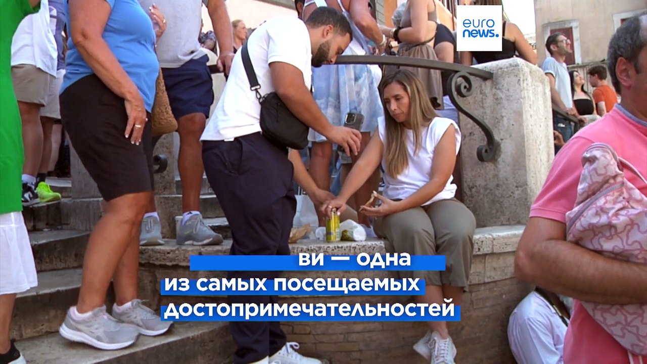 Италия: посещение фонтана Треви может стать пла...