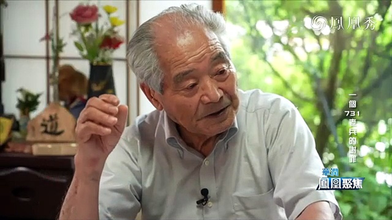 元731部隊員清水英男さんの訪中が意味するもの