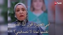 مسلسل شراب التوت البري الحلقة 67 الاعلان 1 الرسمي مترجم HD