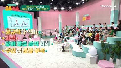 가방 속 필수품은 바로 기저귀?! 당뇨 때문에 자주 가게 되는 화장실 때문에 자존감도 떨어진 그녀