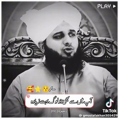 Beautiful bayan | Islamic video | viral videos | @bismaajaz