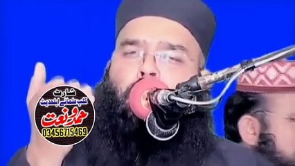 قاری بنیامین عابد شان مصطفیٰ