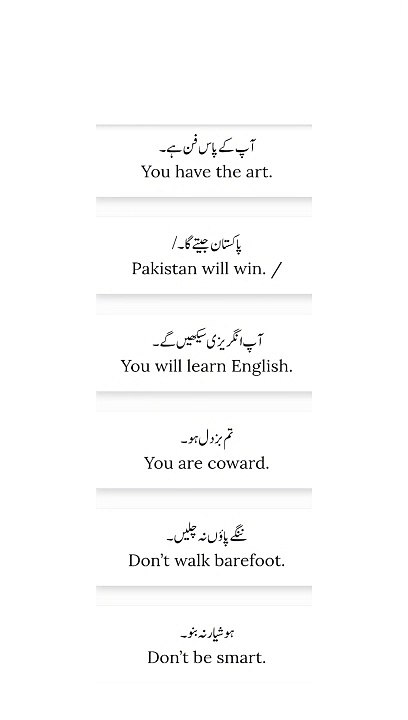 Eng learning sentences
