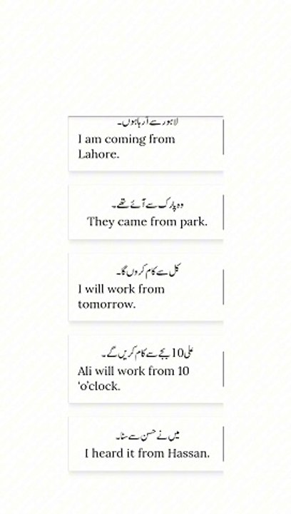 Eng learning