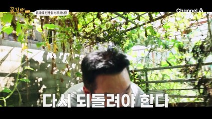 허리를 못 펴고 다닌다?! 의사도 깜짝 놀란 주인공의 현재 상태!