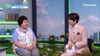 아침에 일어나 가장 먼저 하는 일이 약 먹기?! 그녀가 걸어 다니는 종합병원이 된 사연은?