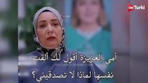 مسلسل شراب التوت البري الحلقة 67 الاعلان 1 الرسمي مترجم HD