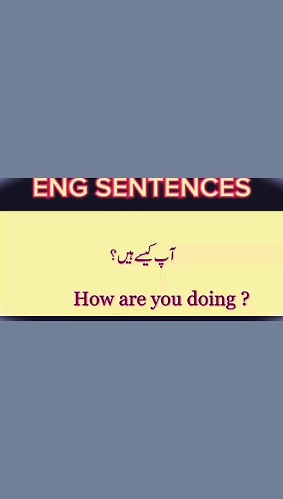 Eng sentences