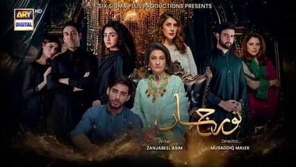 المسلسل الباكستاني Noor Jahan الحلقة 30 مترجم للعربي | المسلسل الباكستاني نور جهان الحلقة 30 مترجم للعربي Ary Arabia مسلسلات باكستانية
