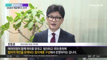 정치권, ‘의료계 참여 협의체’ 가동 한목소리