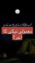 SMALL WORK BIG RESULT