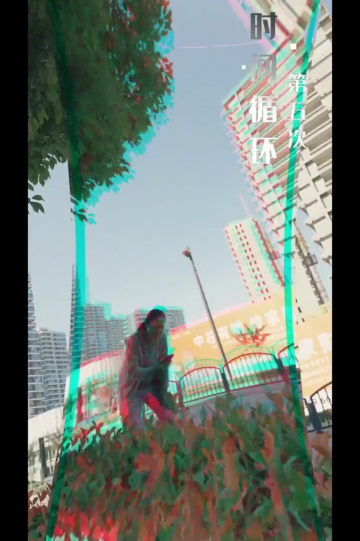女兒死後，我陷入了時間循環
