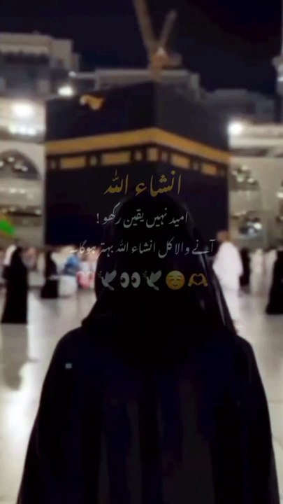 Islamic short video