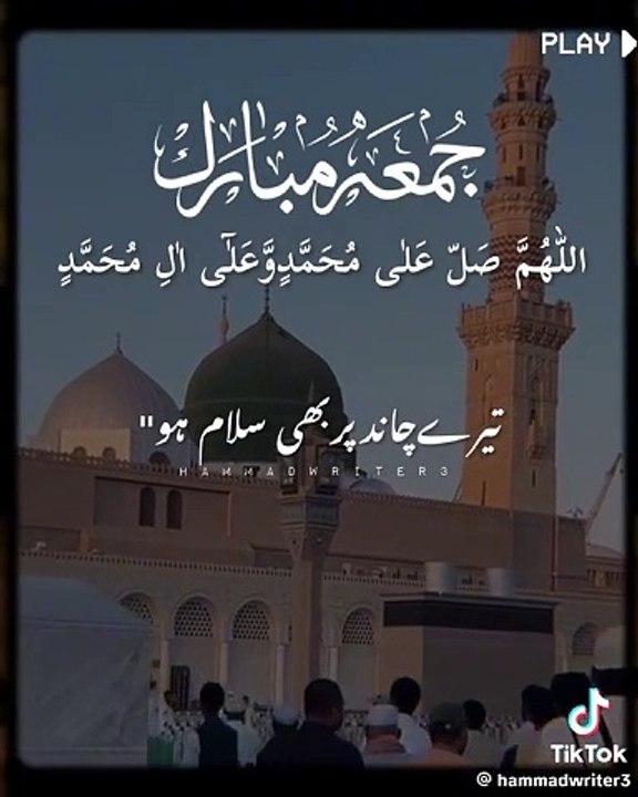 Quran