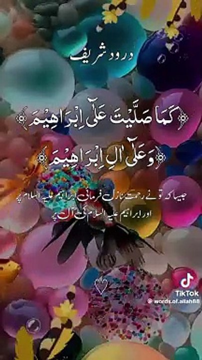 Darood pak